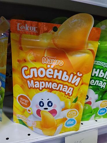сушёное манго: Слоёный мармелад «Манго» в мягкой упаковке с застёжкой. - Вкус: манго — 1