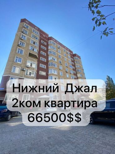 Продажа квартир: 2 комнаты, 47 м², Элитка, 9 этаж, Евроремонт