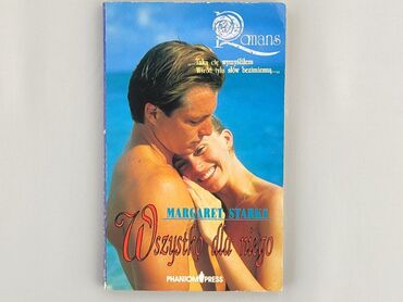 Book, genre - Novel, condition - Very good