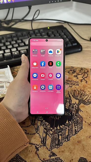 Samsung: Samsung Galaxy A51, Б/у, 128 ГБ, цвет - Белый, 2 SIM — 1