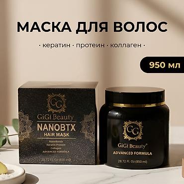 Krem-maska, Bütün dəri növləri üçün, 500 ml, Yeni, Pulsuz çatdırılma