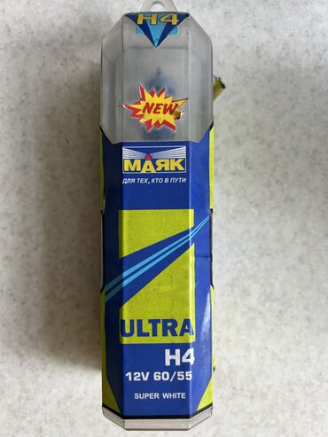 дополнительное освещение на авто: Лампочки маяк H4 12 60/55