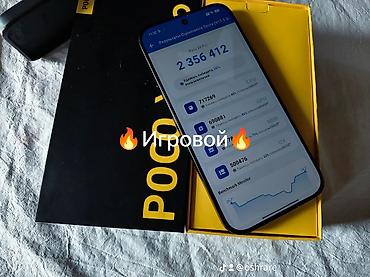 а 04: 🔥 🔋 Аккумулятор — в хорошем состоянии АКБ 99 ✨ Отличное состояние ✅ — 2
