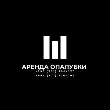 Аренда инструментов: Аренда инструментов