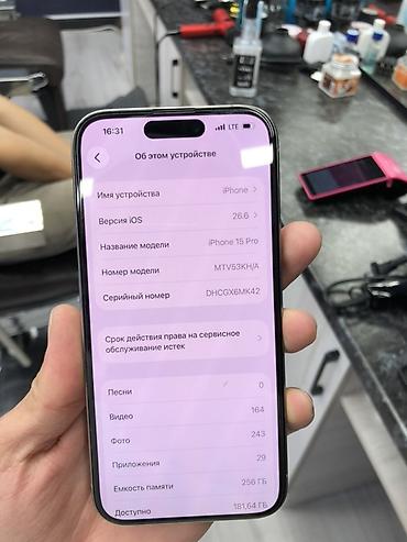 iphone se3: Срочно продаю IPhone 15 Pro 256 гб АКБ 88 Состояние идеальная Цвет — 9