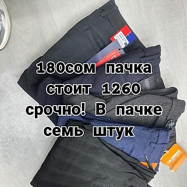 Оптом джинсы (пачка) - В пачке: 7 штук - Ассорти цветов: черный at lalafo.kg Оптом джинсы (пачка) - В пачке: 7 штук - Ассорти цветов: черный