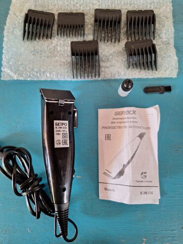 самсунг галакси с 23 ультра цена бишкек: Машинка для стрижки волос новая Бердск