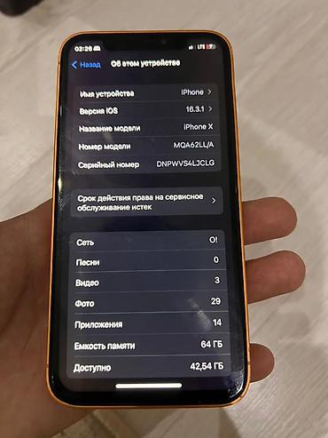 Другие мобильные телефоны: Смартфон с ярким оранжевым корпусом и плоскими гранями. Корпус из — 7