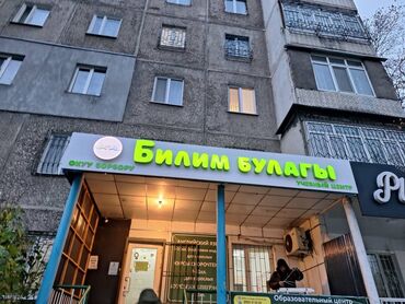 Изготовление рекламных конструкций: | Вывески, Баннеры, | Разработка дизайна