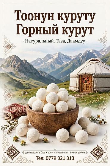 аренда интерактивной панели: Интерактивная панель/смарт‑дисплей для обучения и презентаций - — 2