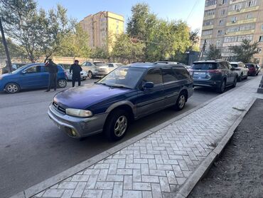 машина 312: Subaru Legacy: 1998 г., 2 л, Автомат, Бензин, Универсал