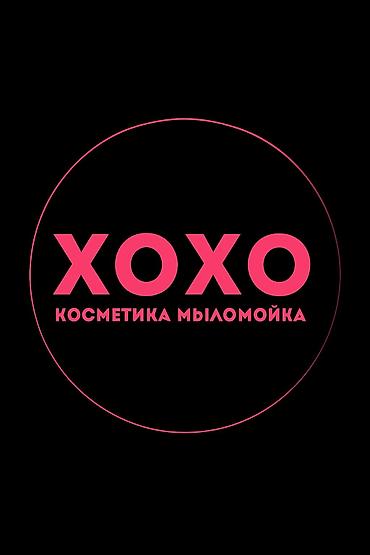 58: Продается готовый бизнес! Тип бизнеса: магазин косметики и мыломойки — 3