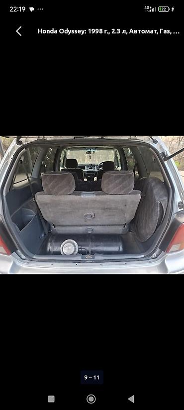 1991 accord: Honda Odyssey: 1998 г., 2.3 л, Автомат, Газ, Минивэн — 10