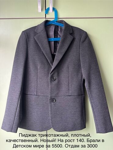 Джинсы и брюки: Джинсы и брюки — 11