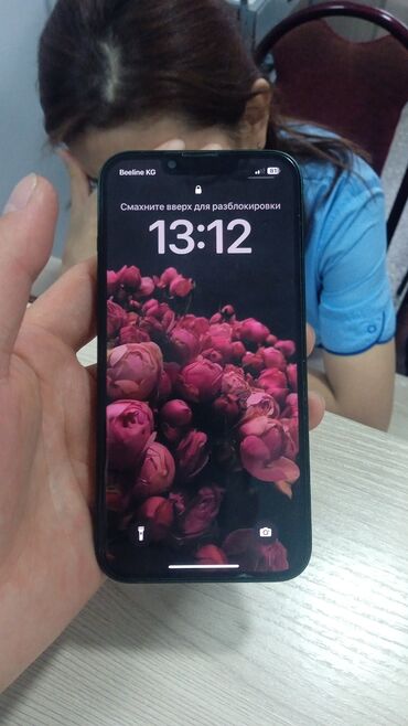 хуавей мейт с: IPhone 13, Б/у, 128 ГБ, Желтый, Зарядное устройство, Защитное стекло, Чехол, 89 %