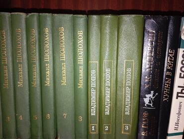 Другие книги и журналы: Другие книги и журналы — 3