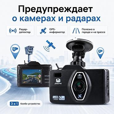 thinkware z5000 plus: Видеорегистратор Новый, На лобовое стекло, Есть GPS, Есть G-Sensor, Есть антирадар — 5