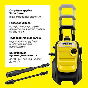 керхер к7: Karcher K5 Compact мойка высокого давления новые в наличии Бишкек — 5