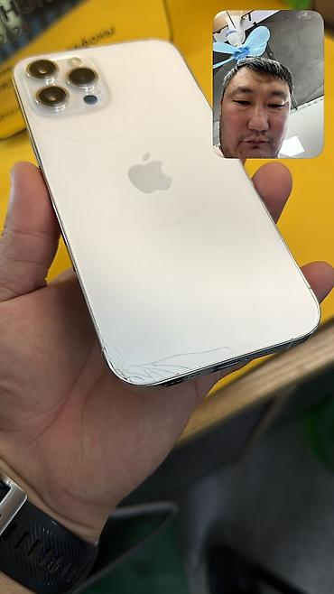 IPhone 12 Pro Max, Б/у, 128 ГБ, 100 %