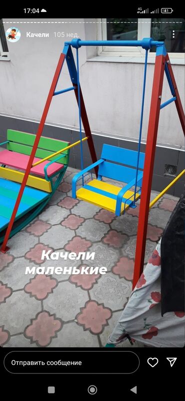 Детские качели: Лодочка качалка Домики беседки для детей +2 скамейки Качели — 22