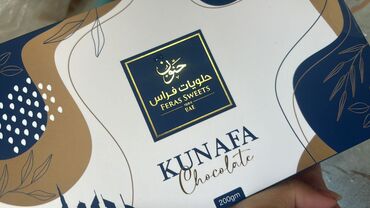 капельница золушка купить в аптеке цена: Продаю Дубайский шоколад! приехал прямиком из Дубая🍫🍫🍫 Оригинал!