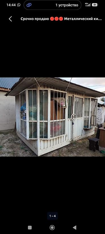 мясной павилион: Продажа павильонов 12 м² — 2