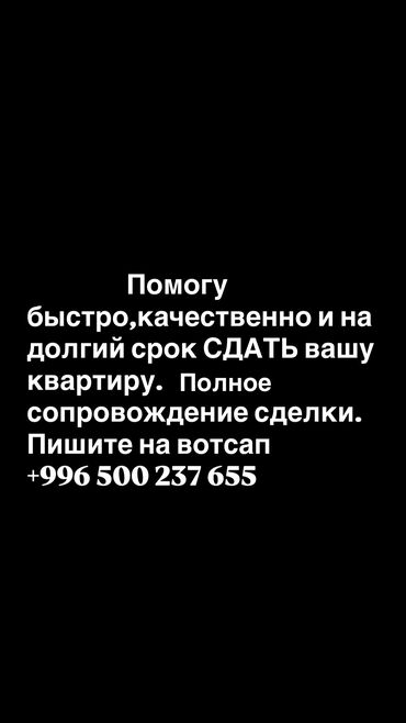 купить недорого однокомнатную квартиру: Батирди ижарага алам