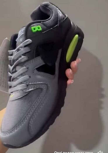 Patike: Patike, Nike, veličina - 44 — 15