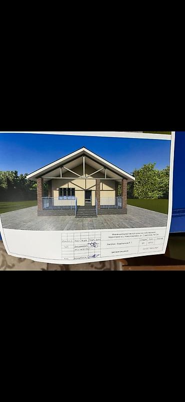 Продажа коттеджей и домов: 🔥🔥🔥Продаётся дом под ПСО 88 кв.м + терраса 22кв.м 💸= 80.000$ — 12