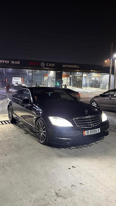 Шины и диски: Литые колесные диски R20 для Mercedes-Benz S-Class (W221) - Модель — 3
