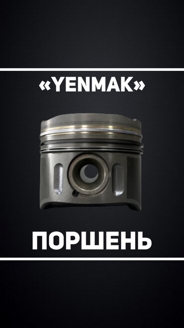 кольцо на палец: Поршень от фирмы «YENMAK» 88.00 mm 0,50(конус) CDI