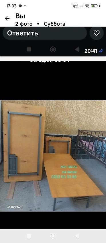 Изготовления каркасов: Изготовления каркасов Материал: Металл — 14