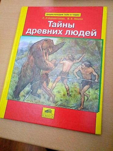 Детские книги: Книги для детей по 50с — 7