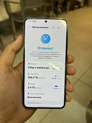 ender s: Samsung Galaxy S23, Б/у, 128 ГБ, цвет - Черный, 2 SIM, eSIM — 3