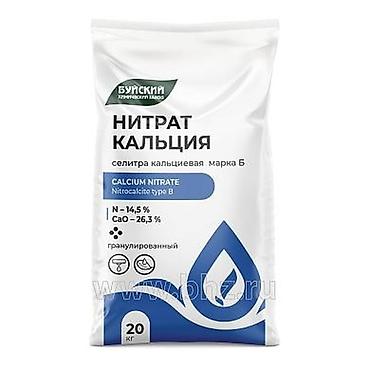 нитрат кальция: Удобрение — 1