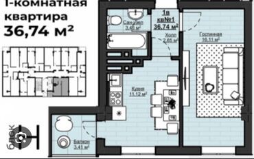 продаю квартиру 2 ком: 1 комната, 36 м², Элитка, 8 этаж, ПСО (под самоотделку)