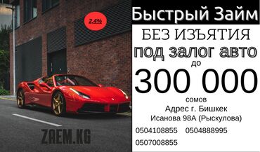 редми нот 9 телефон: Автоломбард | Займ | Без поручителей