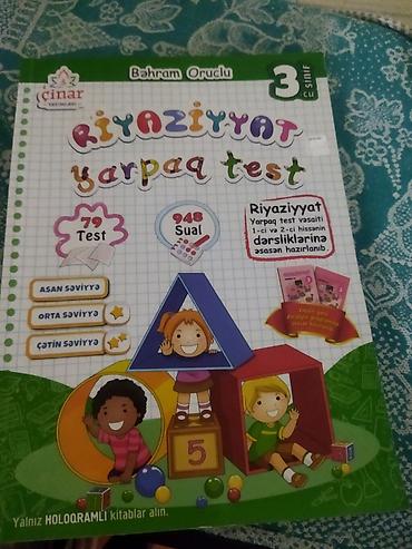 Школьные учебники: Uşaqlar üçün tədris vəsaitləri dəsti - İş dəftərləri – 3‑cü sinif — 6