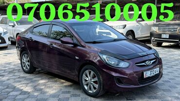 мазда демио ош: Hyundai Solaris: 2013 г., Автомат, Бензин, Седан
