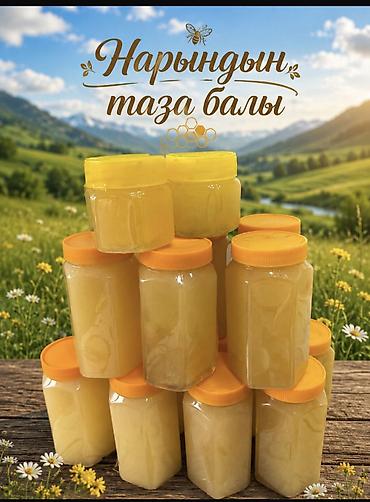 нарынский: Нарынский чистый мёд - Натуральный мёд из высокогорных лугов Нарына - — 1