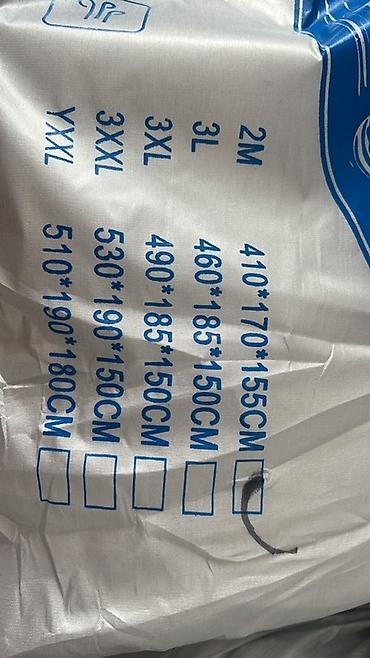 Тенты: Универсальный тент Для легковых авто — 18