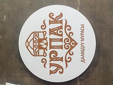 Печать: Высокоточная печать, | Баннеры, Бэклайты, Визитки — 4