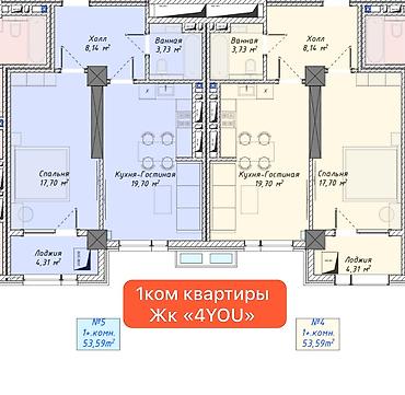 2 8: Срочно скуп ЖК «4YOU» 1ком квартира — строящийся жилой комплекс — 2