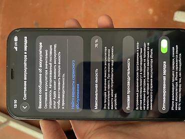 Apple iPhone: IPhone 12, Б/у, 128 ГБ, Midnight — 10