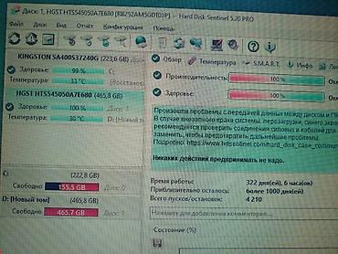 acer e1: Накопитель для ПК, Б/у, HDD, 512 ГБ, 2.5" — 2