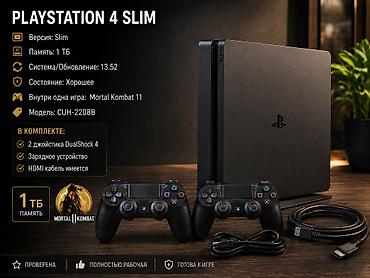 ps5 slim digital: PlayStation 4 Slim 1 ТБ (CUH-2208B) Продаю PS4 Slim в хорошем — 1