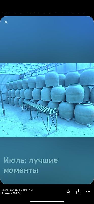 Другие строительные материалы: Тандыр для самсы продаем — 4