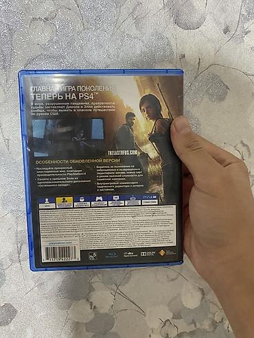 the one: ‼️СРОЧНО ПРОДАМ ДИСК 💿 НА ПС 4 ОДИН ИЗ НАС ‼️ ДИСК В ХОРОШЕМ СОСТОЯНИИ — 3