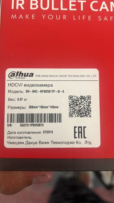 разрешение тонировка: Камеры видеонаблюдения Dahua – надежная безопасность для вашего дома и