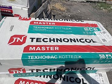Теплоизоляционные плиты TECHNONICOL MASTER Технофас Коттедж -